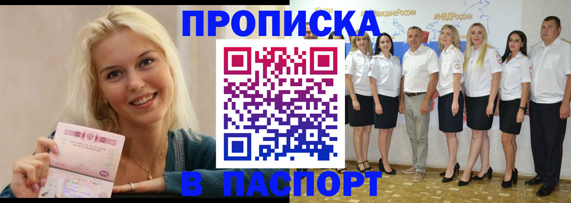 регистрация в Катав-Ивановске
