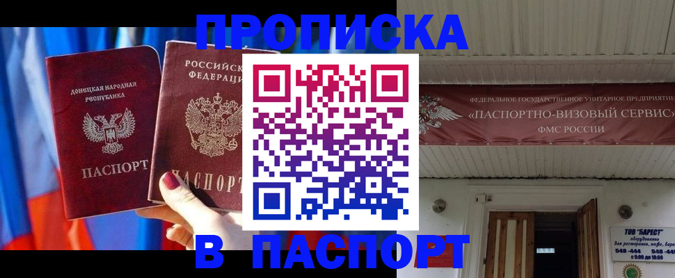 регистрация для школы в Катав-Ивановске