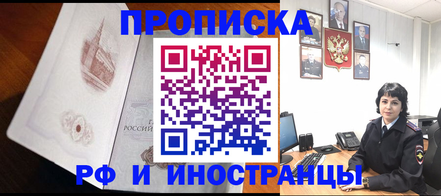 временная регистрация госуслуги в Катав-Ивановске